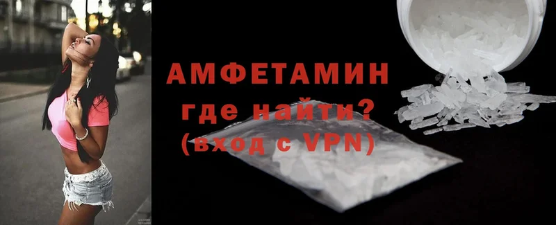 omg как войти  Алагир  Amphetamine Premium 