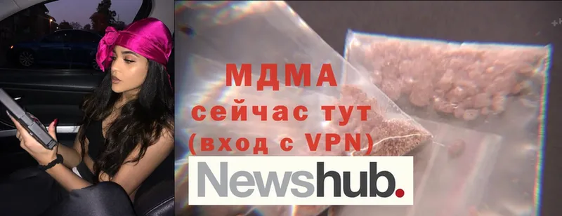 даркнет сайт  hydra сайт  MDMA crystal  Алагир 