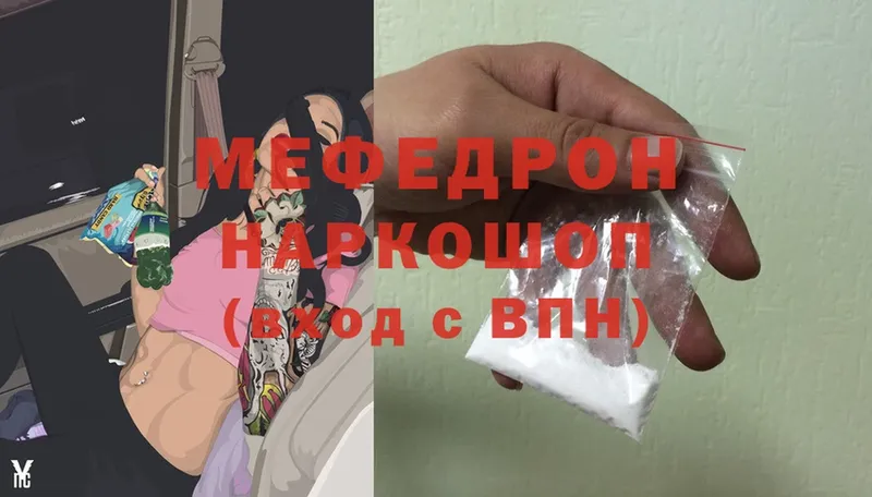 купить наркотики сайты  Алагир  Меф mephedrone 