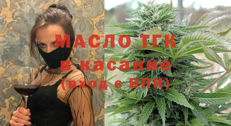 ссылка на мегу зеркало  Алагир  ТГК Wax 